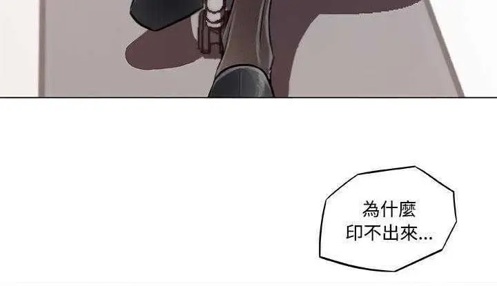 漫画《速食男女》第7话第72张图