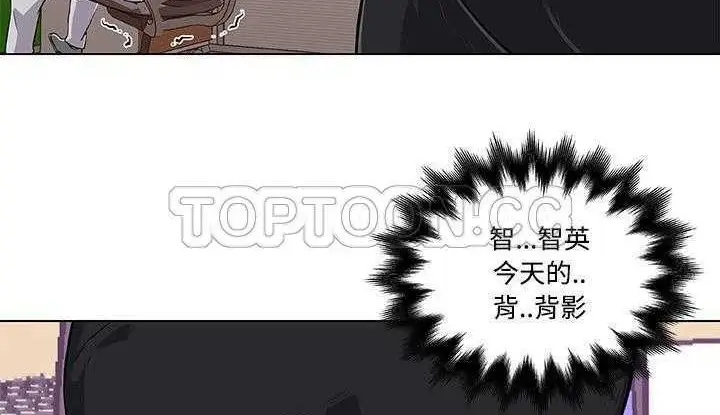 漫画《速食男女》第7话第74张图