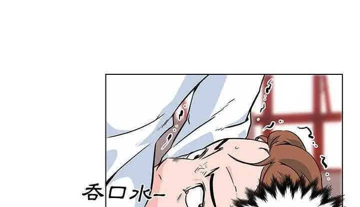 漫画《速食男女》第7话第77张图