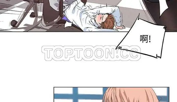 漫画《速食男女》第7话第81张图