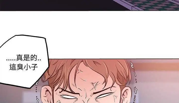 漫画《速食男女》第7话第9张图