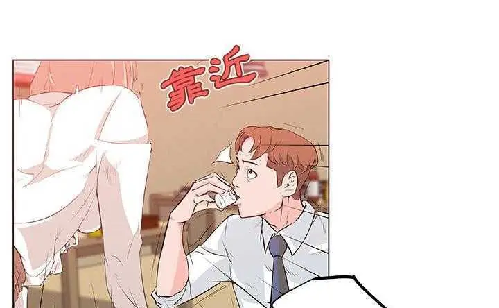 漫画《速食男女》第8话第106张图