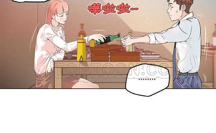 漫画《速食男女》第8话第109张图