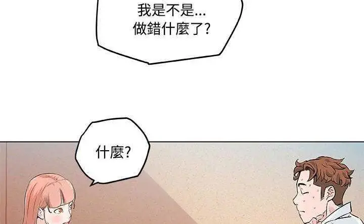 漫画《速食男女》第8话第114张图