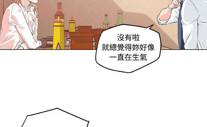 漫画《速食男女》第8话第115张图