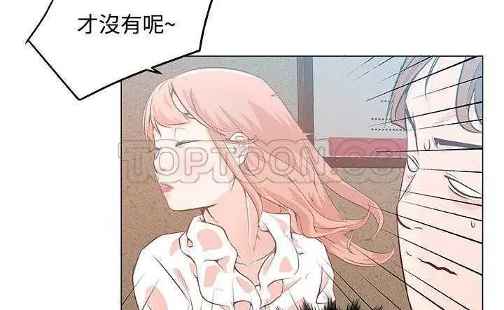 漫画《速食男女》第8话第116张图
