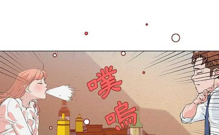 漫画《速食男女》第8话第119张图