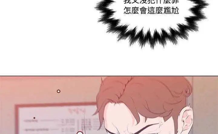 漫画《速食男女》第8话第135张图