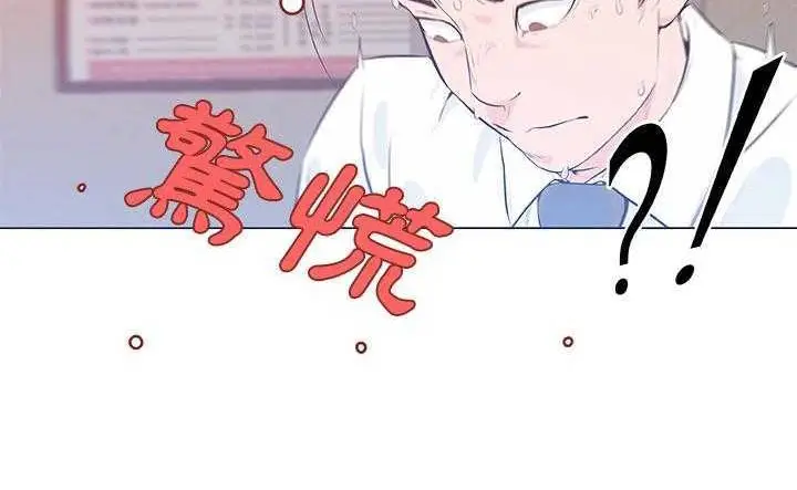 漫画《速食男女》第8话第136张图