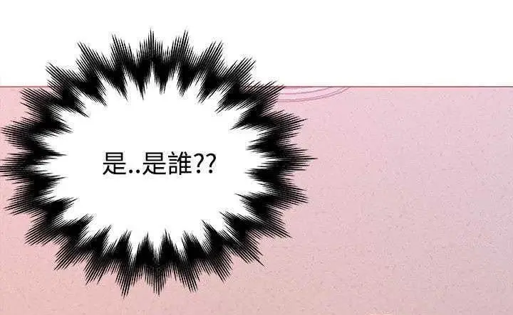 漫画《速食男女》第8话第142张图
