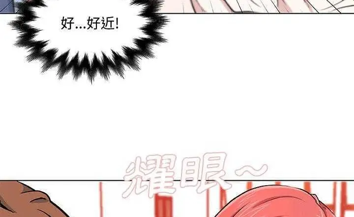 漫画《速食男女》第8话第38张图