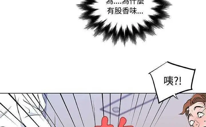 漫画《速食男女》第8话第42张图