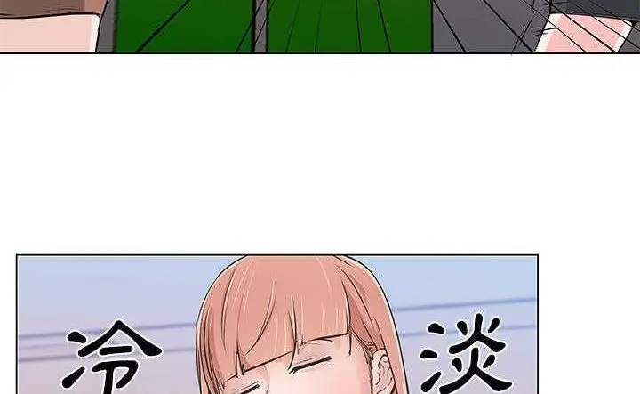 漫画《速食男女》第8话第44张图