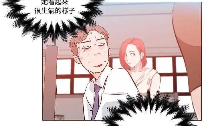 漫画《速食男女》第8话第51张图