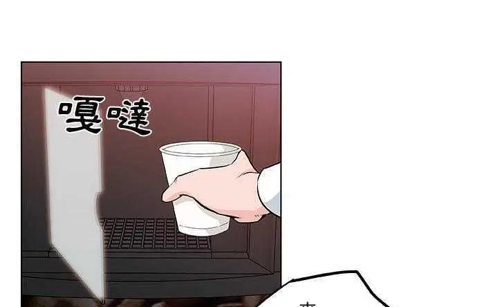 漫画《速食男女》第8话第57张图