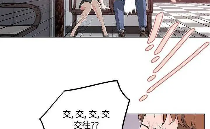 漫画《速食男女》第8话第63张图