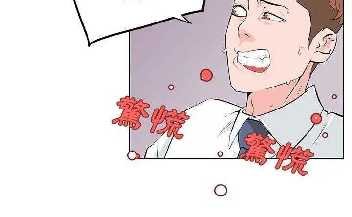 漫画《速食男女》第8话第64张图