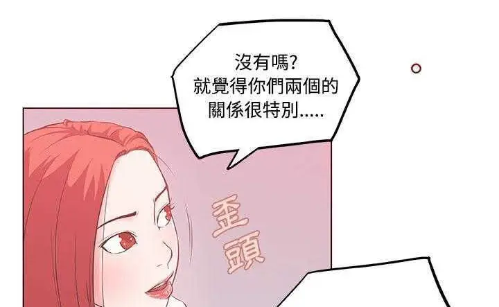 漫画《速食男女》第8话第65张图