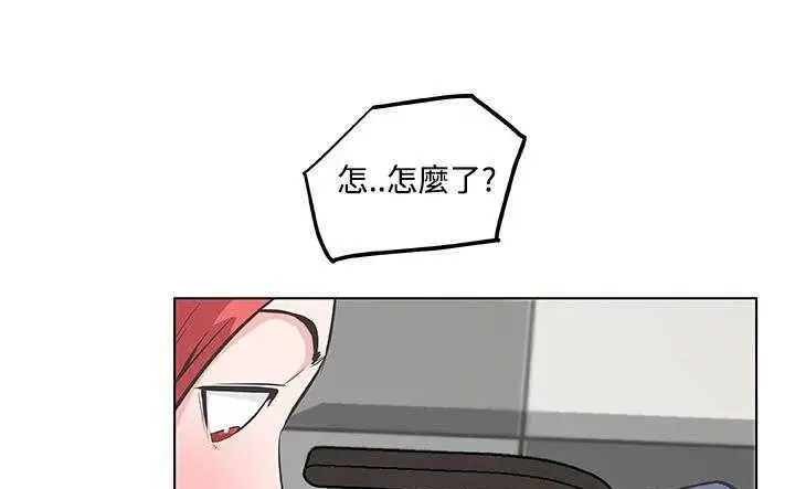 漫画《速食男女》第8话第69张图