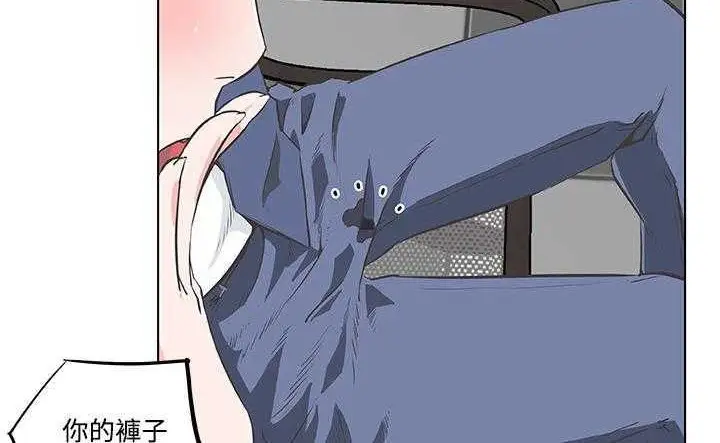 漫画《速食男女》第8话第70张图