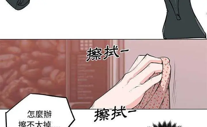 漫画《速食男女》第8话第78张图