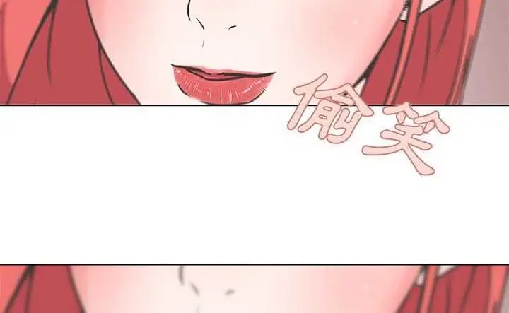 漫画《速食男女》第8话第96张图