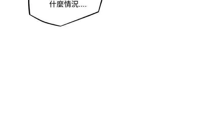 漫画《速食男女》第9话第113张图
