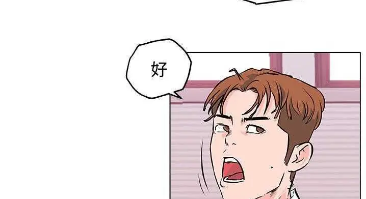漫画《速食男女》第9话第118张图