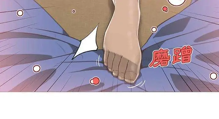 漫画《速食男女》第9话第12张图
