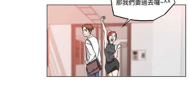 漫画《速食男女》第9话第126张图