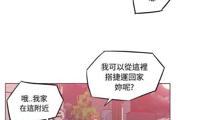 漫画《速食男女》第9话第134张图