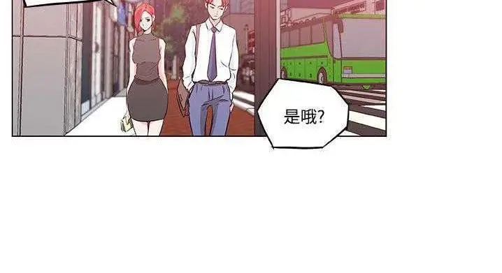 漫画《速食男女》第9话第135张图