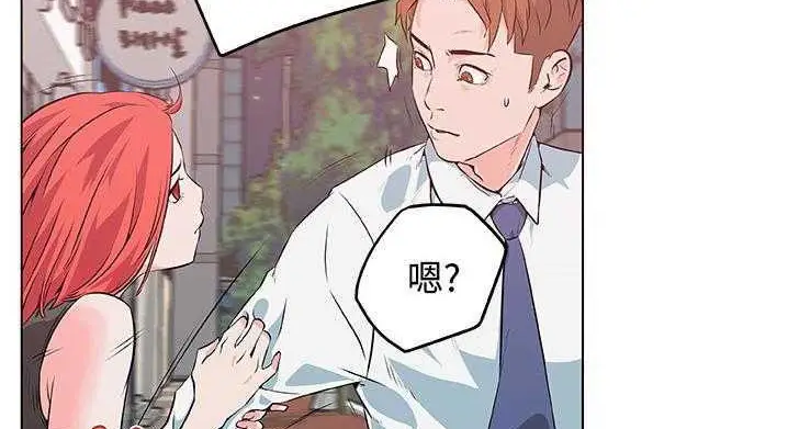 漫画《速食男女》第9话第138张图