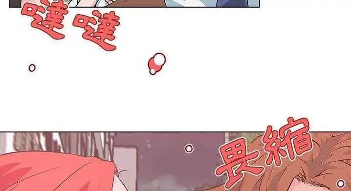 漫画《速食男女》第9话第139张图