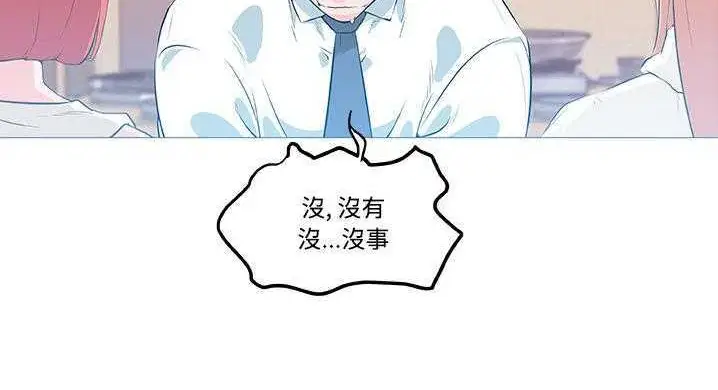漫画《速食男女》第9话第14张图