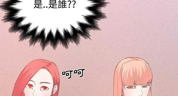 漫画《速食男女》第9话第16张图