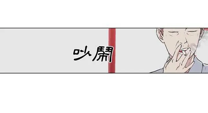 漫画《速食男女》第9话第26张图