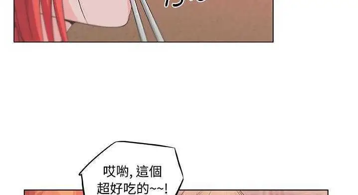 漫画《速食男女》第9话第29张图