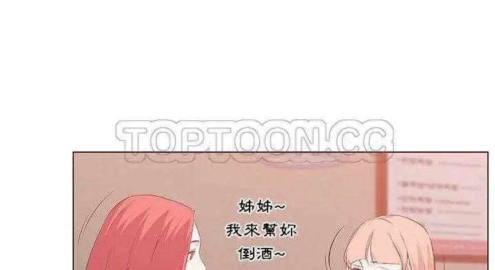 漫画《速食男女》第9话第4张图