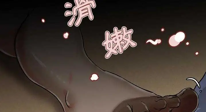 漫画《速食男女》第9话第40张图