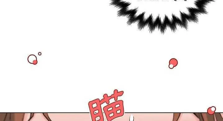 漫画《速食男女》第9话第48张图