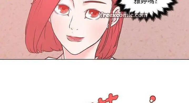 漫画《速食男女》第9话第50张图