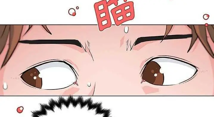 漫画《速食男女》第9话第51张图