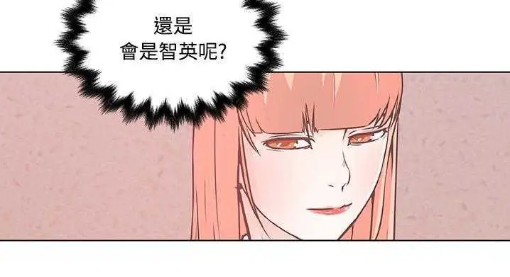 漫画《速食男女》第9话第52张图