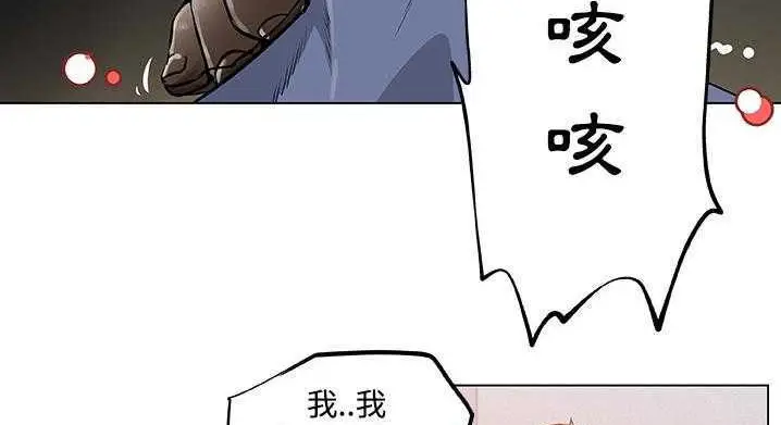 漫画《速食男女》第9话第54张图