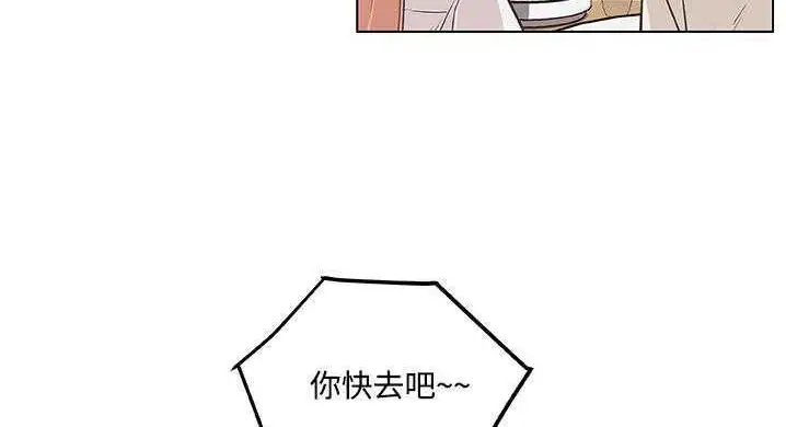漫画《速食男女》第9话第56张图