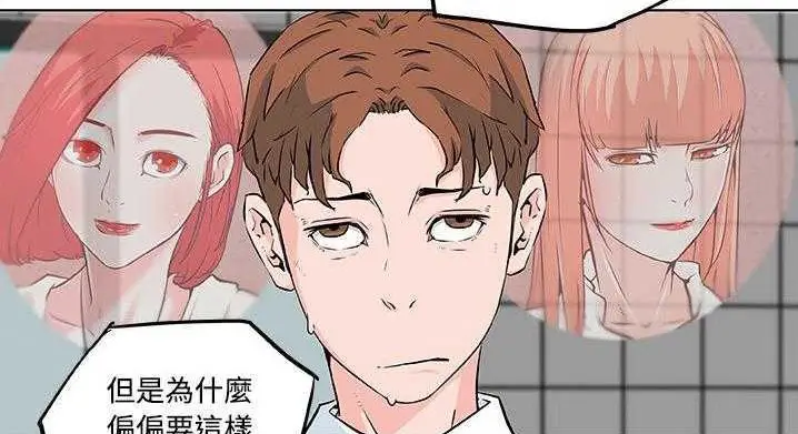 漫画《速食男女》第9话第65张图