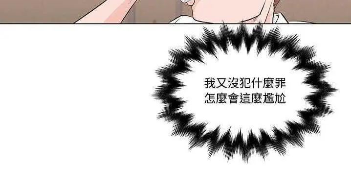 漫画《速食男女》第9话第7张图