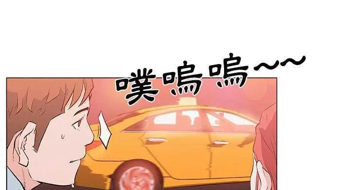 漫画《速食男女》第9话第89张图