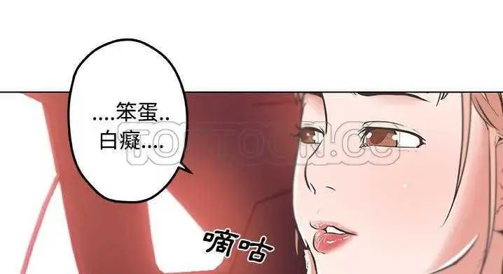 漫画《速食男女》第9话第95张图